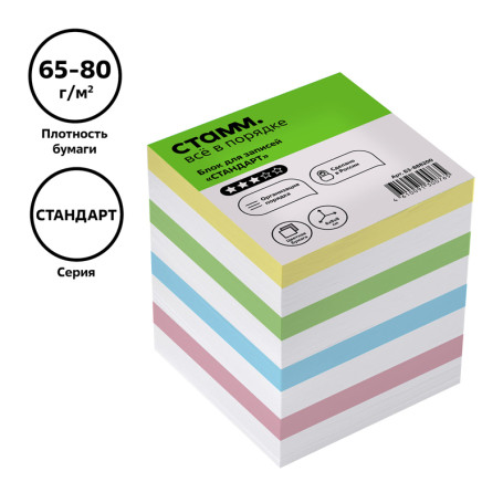 Standard STAMP recording unit, 8*8*8cm, assorted