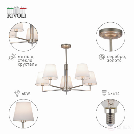 Chandelier Rivoli Freda 2089-305 5 x E14 40W classic