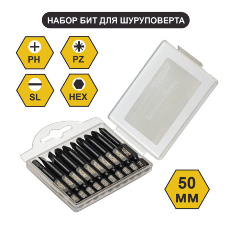 A set of magnetic bits 50mm 10 pcs.