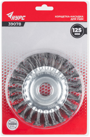 Корщетка-колесо, посадочный диаметр 22,2 мм, стальная витая проволока 125 мм, блистер