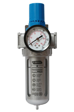 Air filter with pressure regulator 1/4" Garage