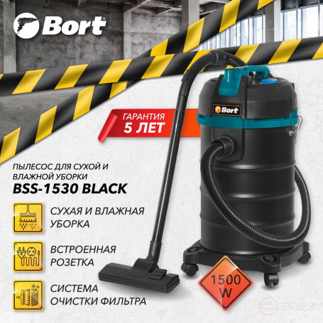 Пылесос для сухой и влажной уборки BORT BSS-1530 BLACK