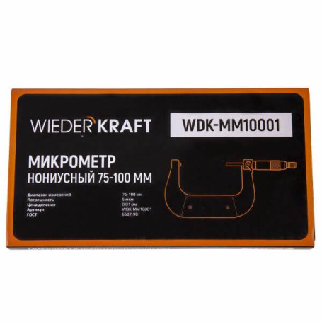 Микрометр нониусный 75-100 мм, WDK-MM10001