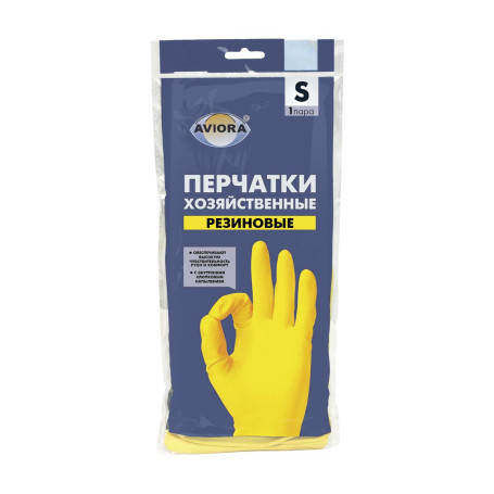 Aviora rubber gloves, size S