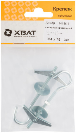 Folding spring anchor M4 (packing 2 pcs.)
