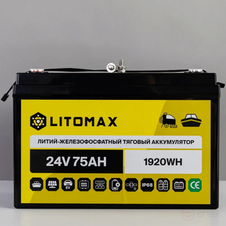 Литиевый аккумулятор тяговый LitoMax LiFePO4 24V 75Ah 1920Wh IP68
