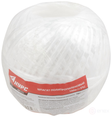 Шпагат полипропиленовый 1000 текс, 100 м белый