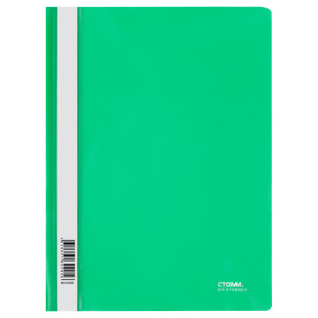 The folder is a plastic folder. STAMM A4, 180mkm, green with an open top