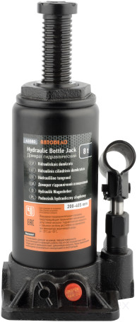 Домкрат гидр. 8.0т (200-405 мм) АвтоDело (43080)