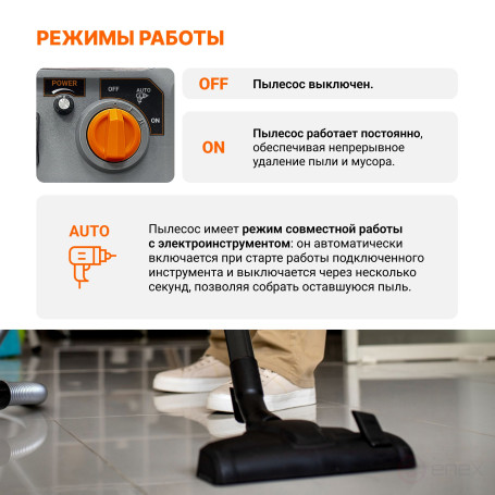 Пылесос для сухой и влажной уборки BORT BAX-700