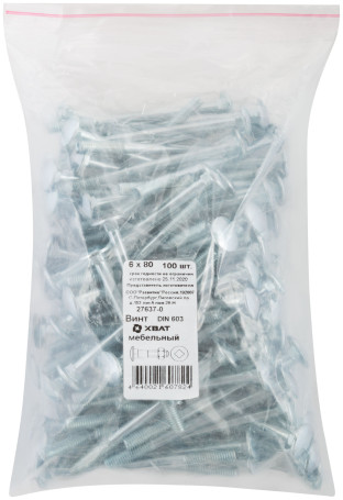 Винт мебельный (DIN 603) 6х80 (фасовка 100 шт)