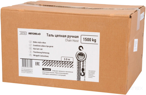 Manual chain hoist 1.5t (3m)(type A)(Avtodor) 43715
