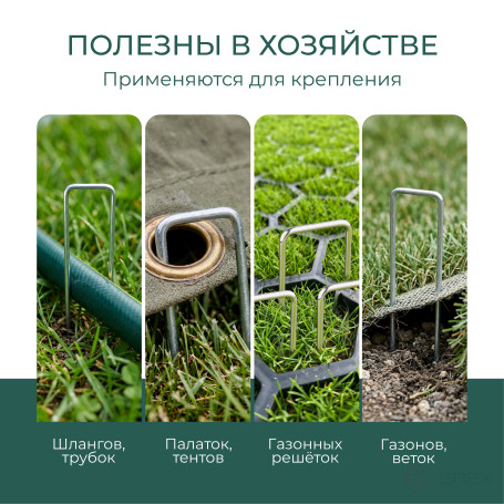 Garden staples for covering material U-shaped 100 pieces metal