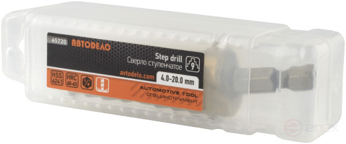 Сверло ступенчатое спиральное 4.0-20.0 мм (9 ступ., хвостовик HEX1/4") АвтоDело 45720