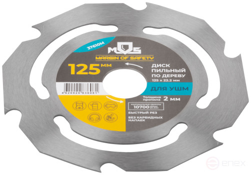 Saw blade for wood, seat diameter 22.2 mm, 6 teeth, 125 mm