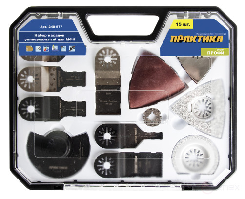 Набор насадок для МФИ ПРАКТИКА 15 шт универсальный №8 в кейсе (240-577)