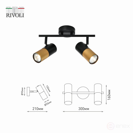Spot wall and ceiling lamp Rivoli Belladonna 7073-702 2 x GU10 15 W rotary