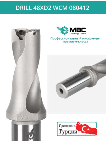 DRILL 48XD2 WCM 080412 сверло корпусное - 48 мм / пластина WCMT 080412