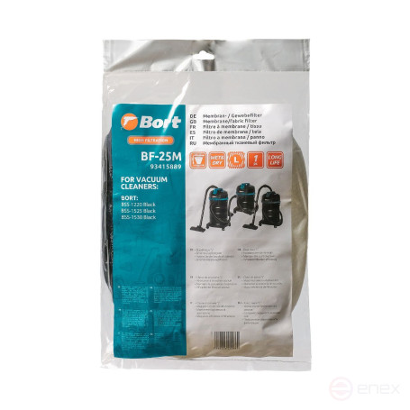 Фильтр для пылесоса тканевый BORT BF-25M