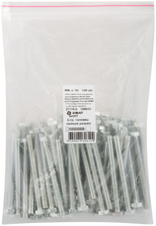 Болт 6-гранная головка (полная резьба) М6 х 70 100 шт DIN933 фасовка