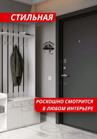 Metal wall housekeeper "Cats in love"
