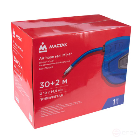 Pneumatic hose 10x15 mm, 30 m, on an automatic coil, polyurethane, 1/4" thread MASTAK 681-10130HR