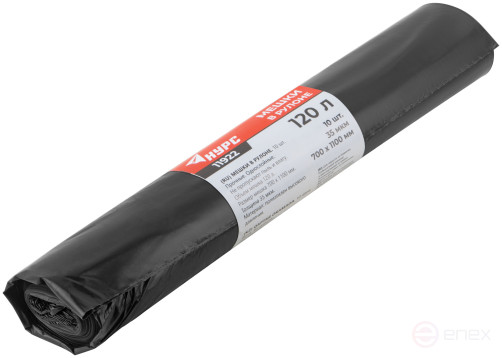 Мешки для строительного мусора, ПВД прочные, 120 л, 700х1100 мм, толщина 35 мкм, 10 шт.