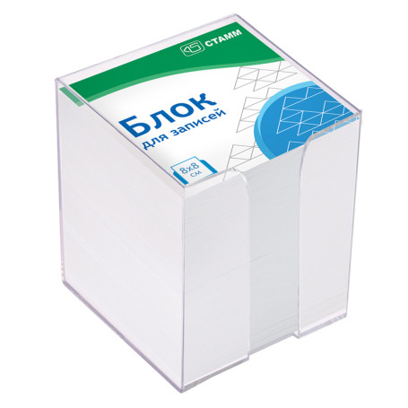 The block for records of the STAMP "Image", 8*8*8 cm, plastic box, white