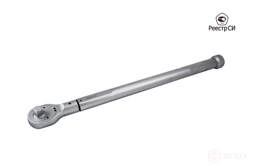 CMTN-100 Ключ динамометрический предельного типа 20-100 Nm 1/2"