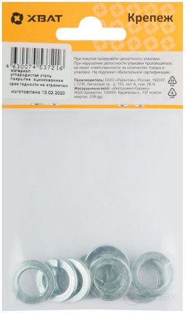 Шайба пружинная гроверная М12 (фасовка 8 шт.) DIN 127