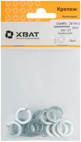 Grover spring washer M10 (packing 13 pcs.) DIN 127