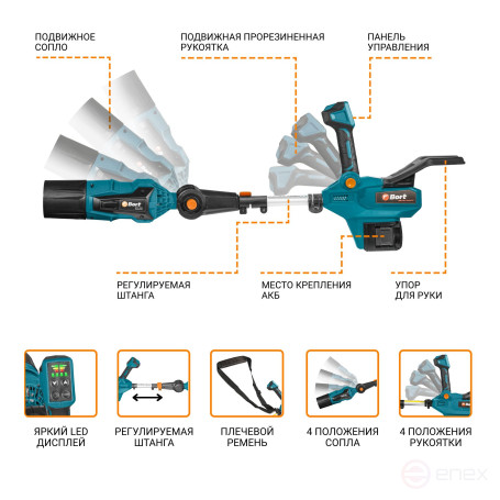 Воздуходувка аккумуляторная BORT BSS-40Li SuperJet (без АКБ и ЗУ)