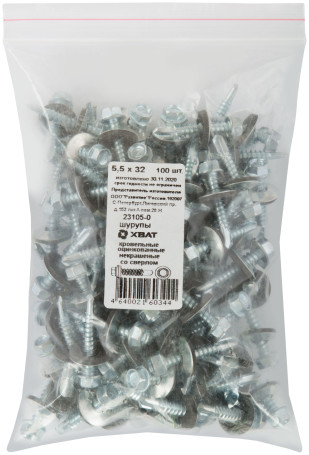 Roofing screws are digitized. unpainted, with drill bit M5.5 x 32 (packing 100 pcs.)
