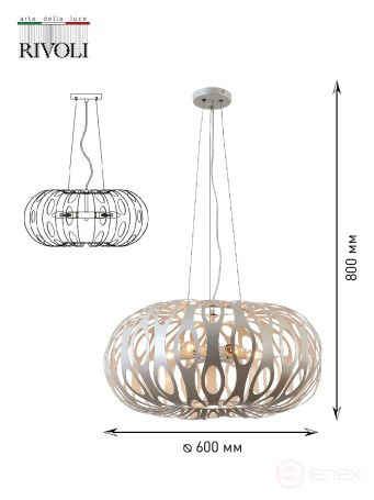 Rivoli Meike Chandelier 4080-205 5X14 40W design