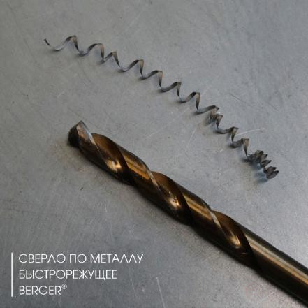 High-speed metal drill bit 3.2 x 65 mm (2 pcs.) BERGER BG1466