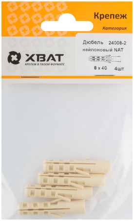 NAT nylon dowel 8 x 40 (packing of 4 pcs.)