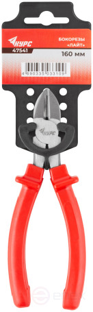 Бокорезы "Лайт", пластиковая ручки, полированная сталь 160 мм