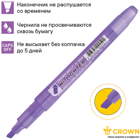Crown "Multi Hi-Lighter" purple text separator, 1-4mm