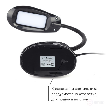 Настольный светильник ЭРА NLED-478-8W-BK светодиодный на прищепке черный