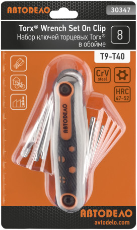 Набор звездочек 8шт.TORX (в обойме; CR-V) АвтоDело 30347