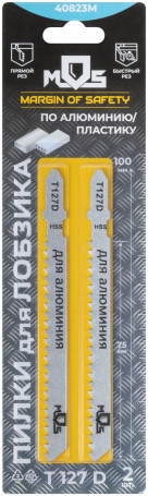 Полотна для эл. лобзика, T127D, по алюминию и пластику, HSS, 100 мм, 2 шт.