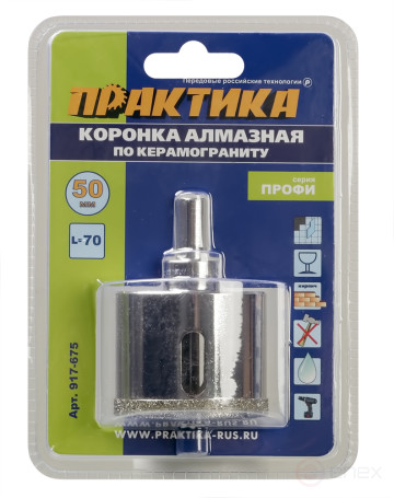 Коронка алмазная ПРАКТИКА "Профи" по керамограниту/керамике 50х70мм, пилотное сверло, (1шт) (917-675)