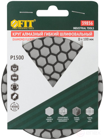 Diamond flexible grinding wheel AGSHK (Velcro), dry grinding, 100 mm, P1500