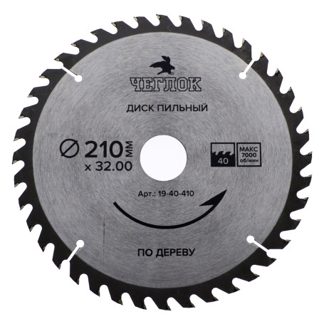 Диск пильный по дереву 210 x 32 x 40T, Чеглок (50), шт