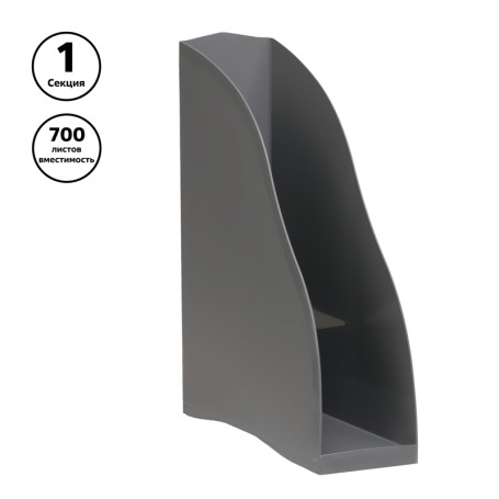 Лоток для бумаг вертикальный СТАММ "Космос", серый