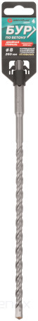 Бур по бетону, SDS-Plus, GreatFlex Light, 8x260 мм