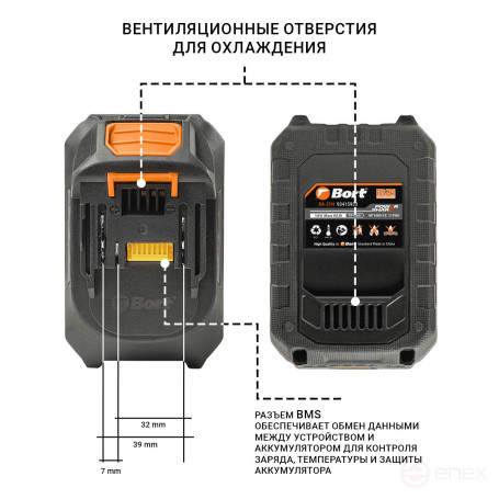 Батарея аккумуляторная BORT BA-21N
