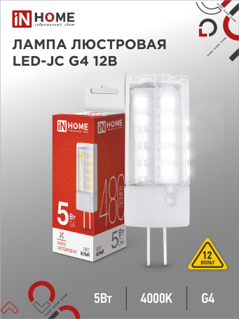 LED Lamp LED-JC 5W 12V G4 4000K 480Lm IN HOME