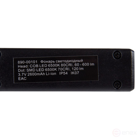 Фонарь светодиодный, шарнирный, магнит, 1+1 элемент, Li-Ion, 3,7 В МАСТАК 890-00101