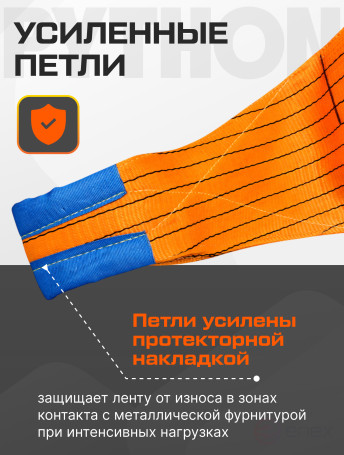 PYT Tow rope Python tape 100 t 8 m